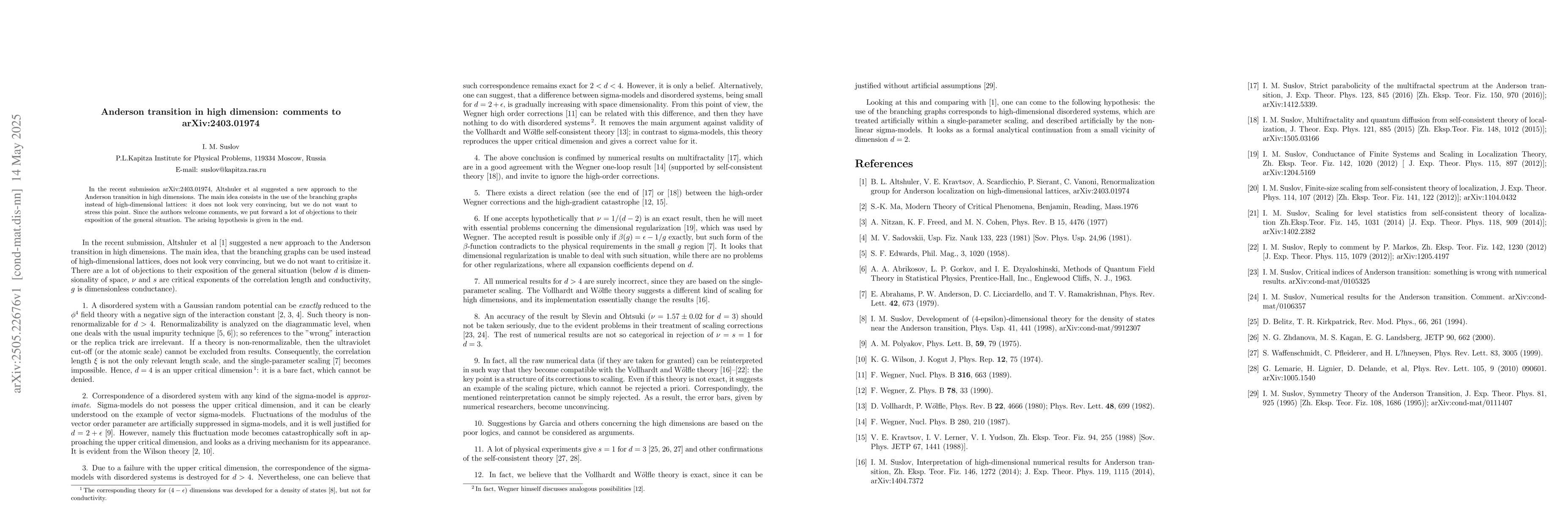 Thumbnail for Anderson transition in high dimension: comments to arXiv:2403.01974