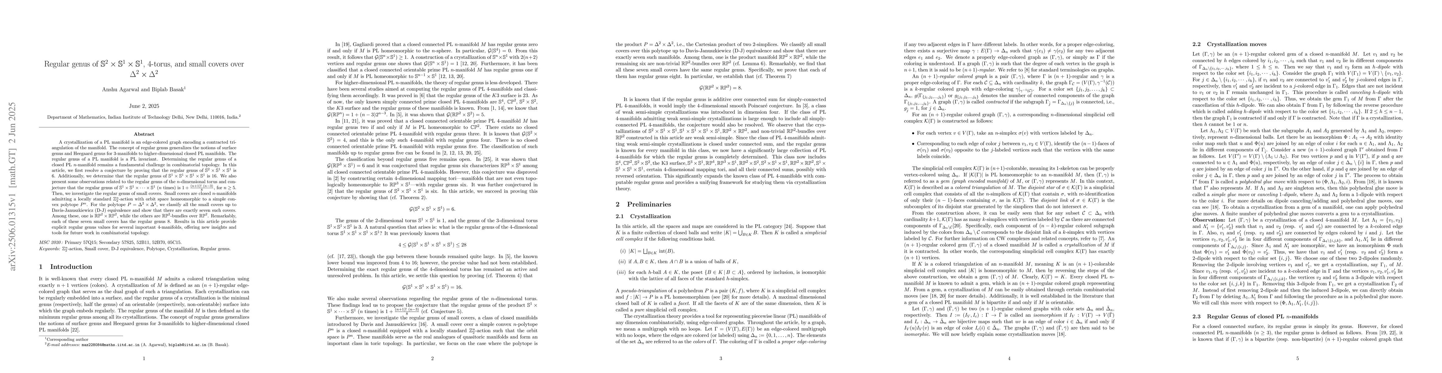 Thumbnail for Regular genus of $\mathbb{S}^2 \times \mathbb{S}^1 \times \mathbb{S}^1$,
  $4$-torus, and small covers over $Δ^2 \times Δ^2$