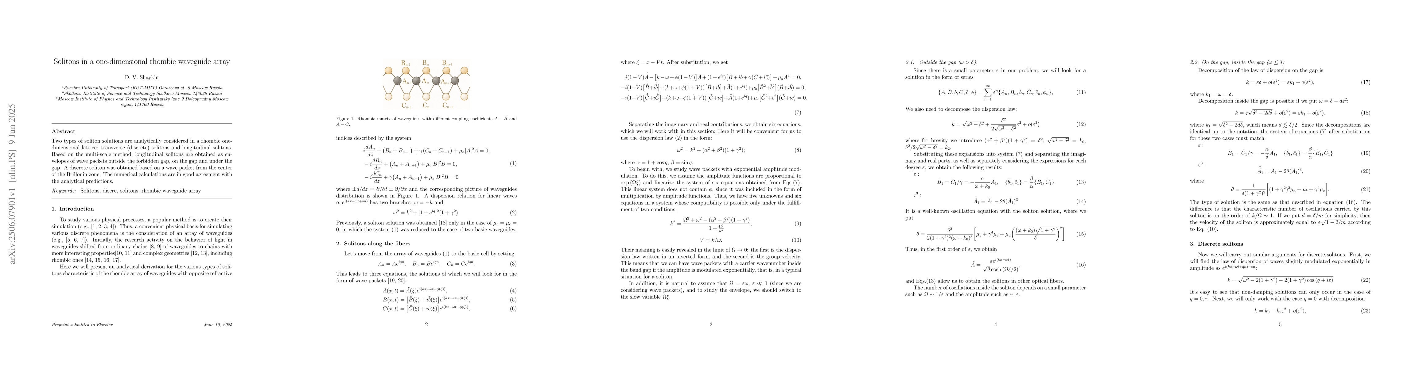 Thumbnail for Solitons in a one-dimensional rhombic waveguide array