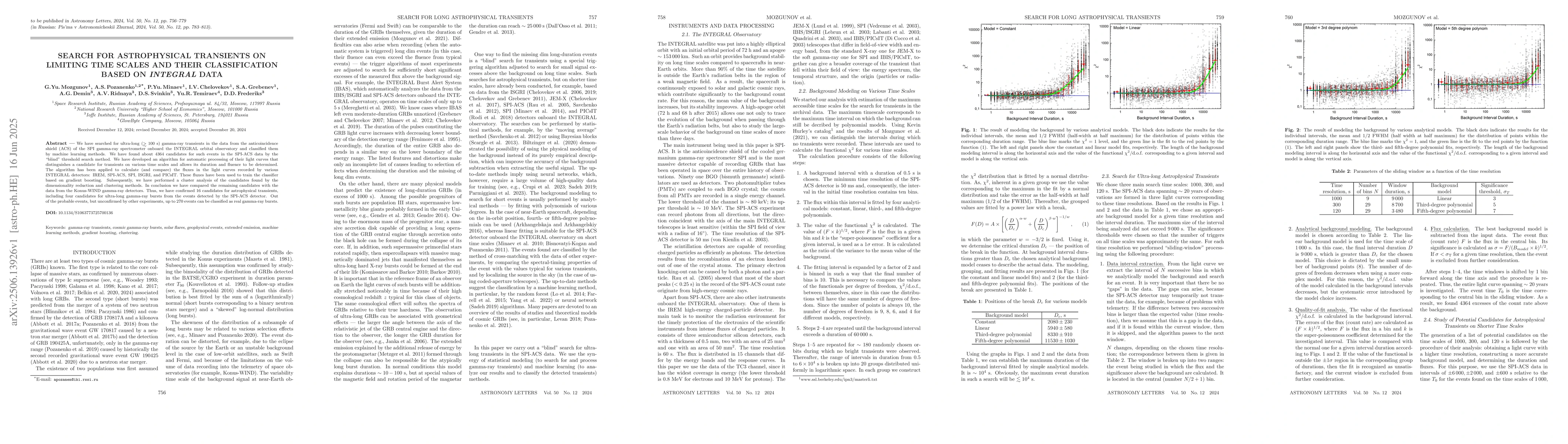 Thumbnail for Search for Astrophysical Transients on Limiting Time Scales and Their
  Classification Based on INTEGRAL Data