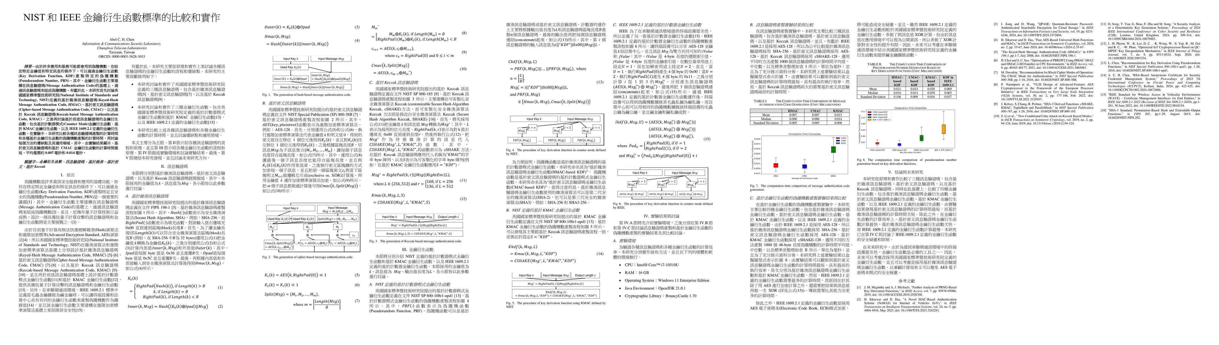 Thumbnail for A Comparative Study and Implementation of Key Derivation Functions
  Standardized by NIST and IEEE