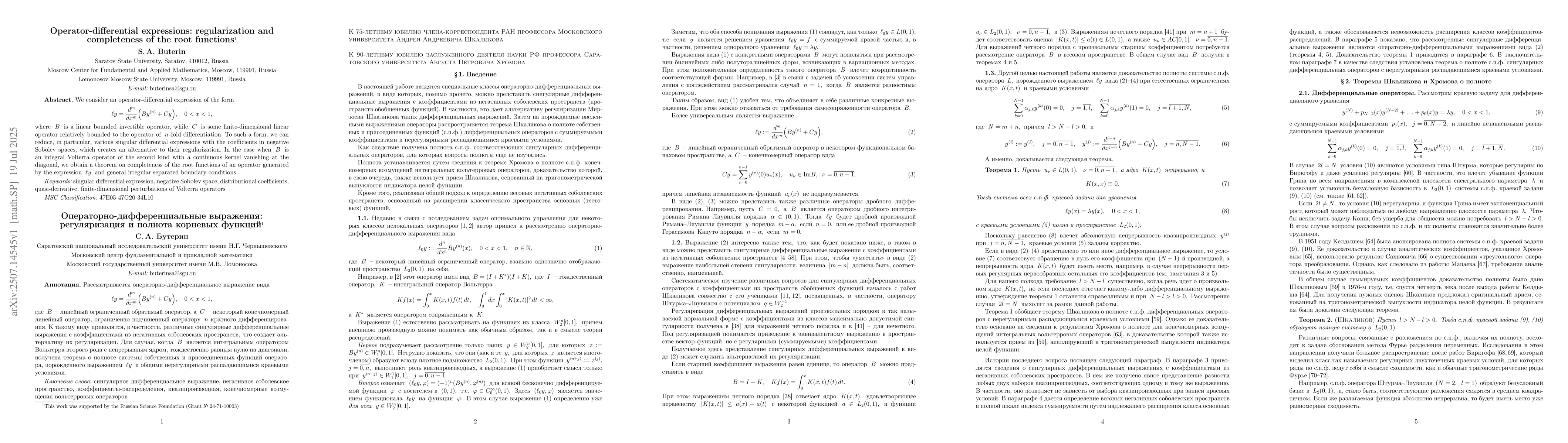 Thumbnail for Operator-differential expressions: regularization and completeness of
  the root functions