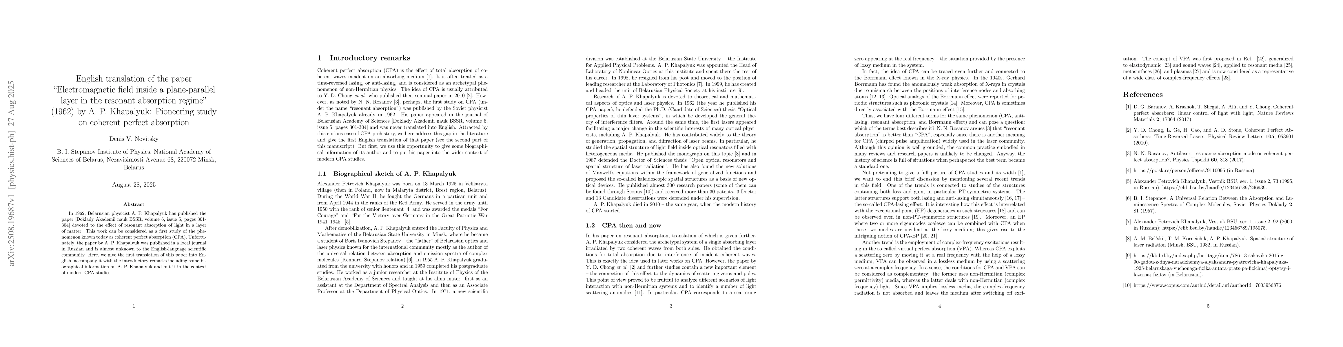 Thumbnail for English translation of the paper "Electromagnetic field inside a
  plane-parallel layer in the resonant absorption regime" (1962) by A. P.
  Khapalyuk: Pioneering study on coherent perfect absorption