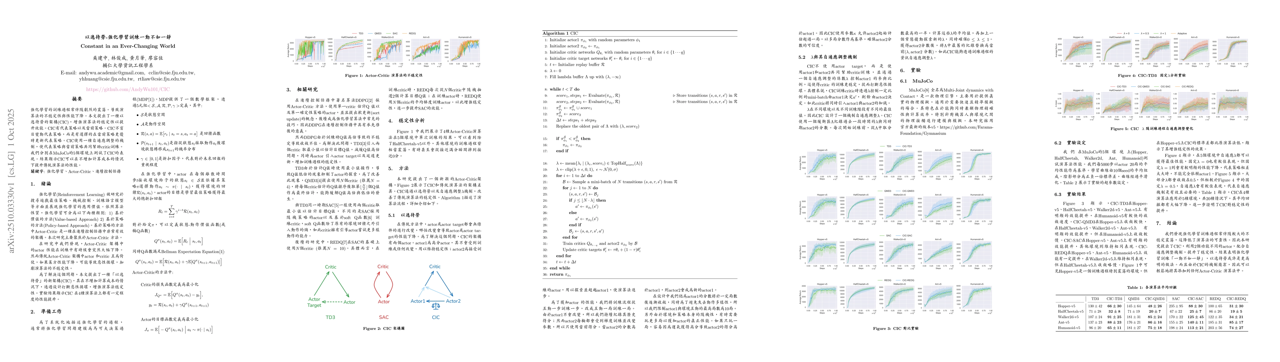 Thumbnail for Constant in an Ever-Changing World