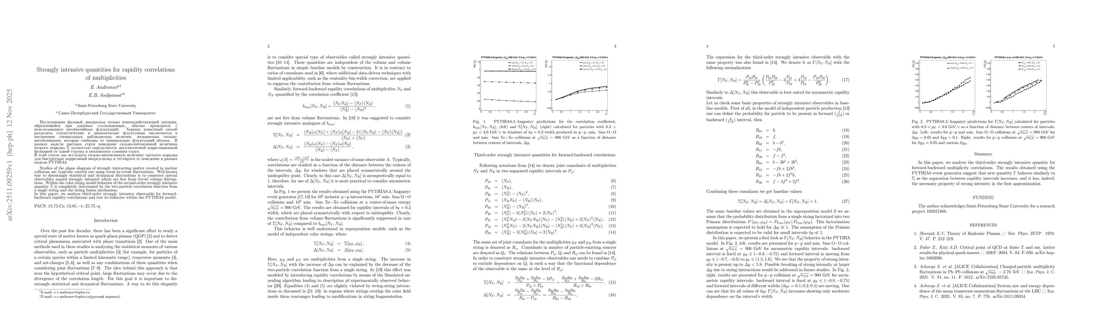 Thumbnail for Strongly intensive quantities for rapidity correlations of multiplicities