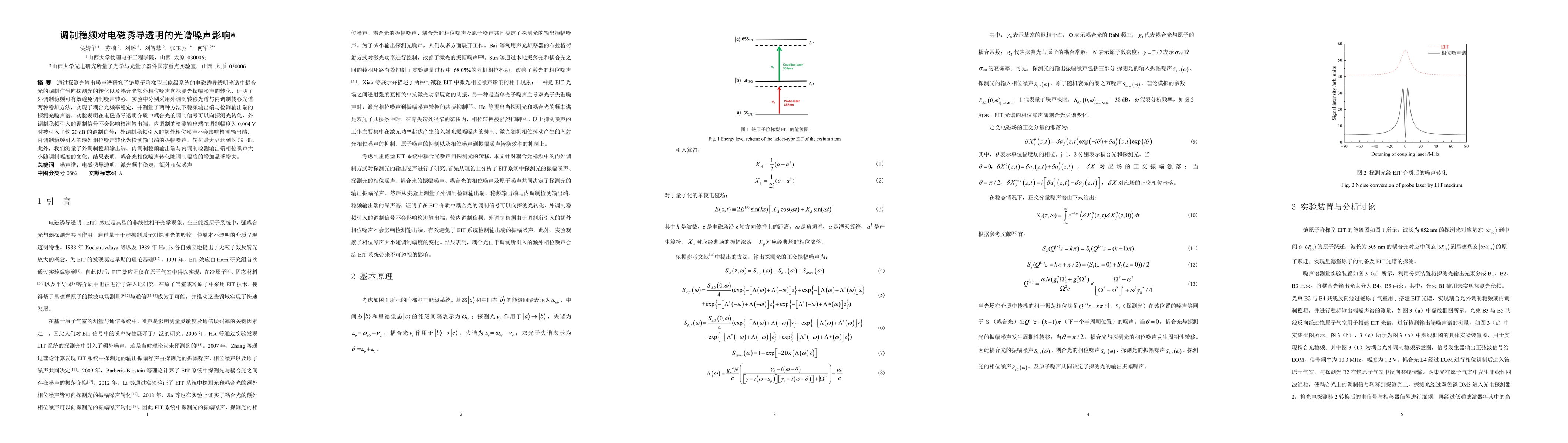 Thumbnail for Influence of Modulation Frequency Stabilization on Spectral Noise of Electromagnetically Induced Transparency