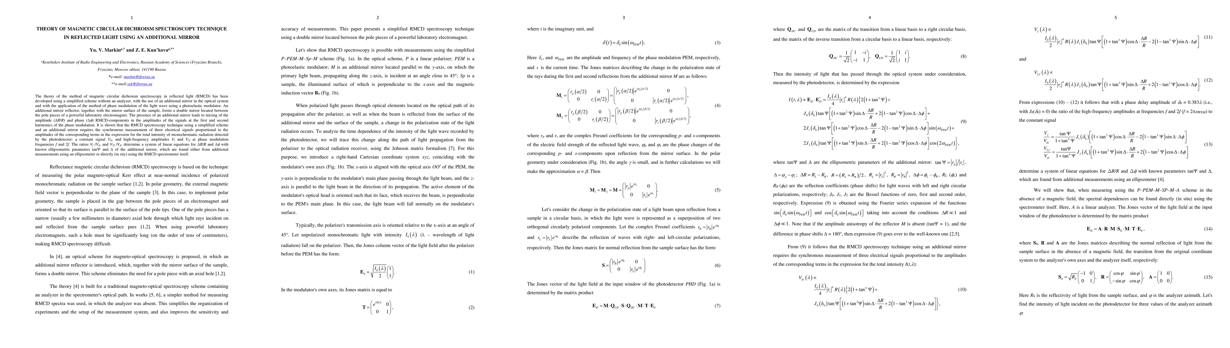 Thumbnail for Theory of magnetic circular dichroism spectroscopy technique in reflected light using an additional mirror