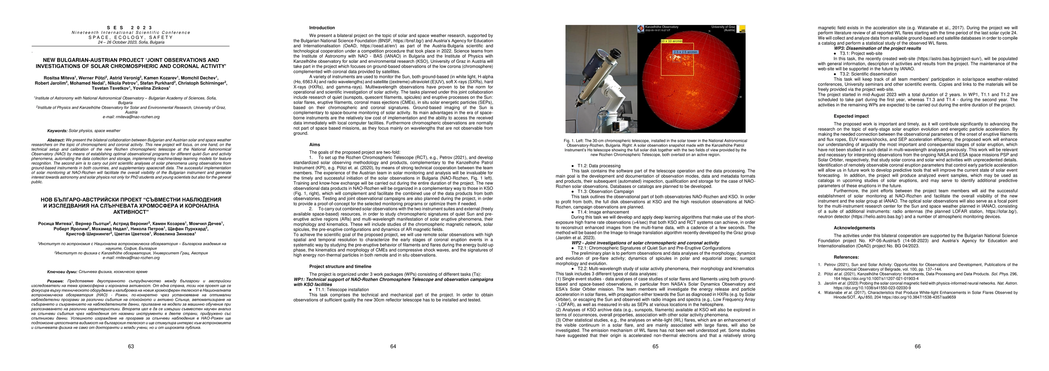 Thumbnail for New Bulgarian-Austrian project 'Joint observations and investigations of solar chromospheric and coronal activity'