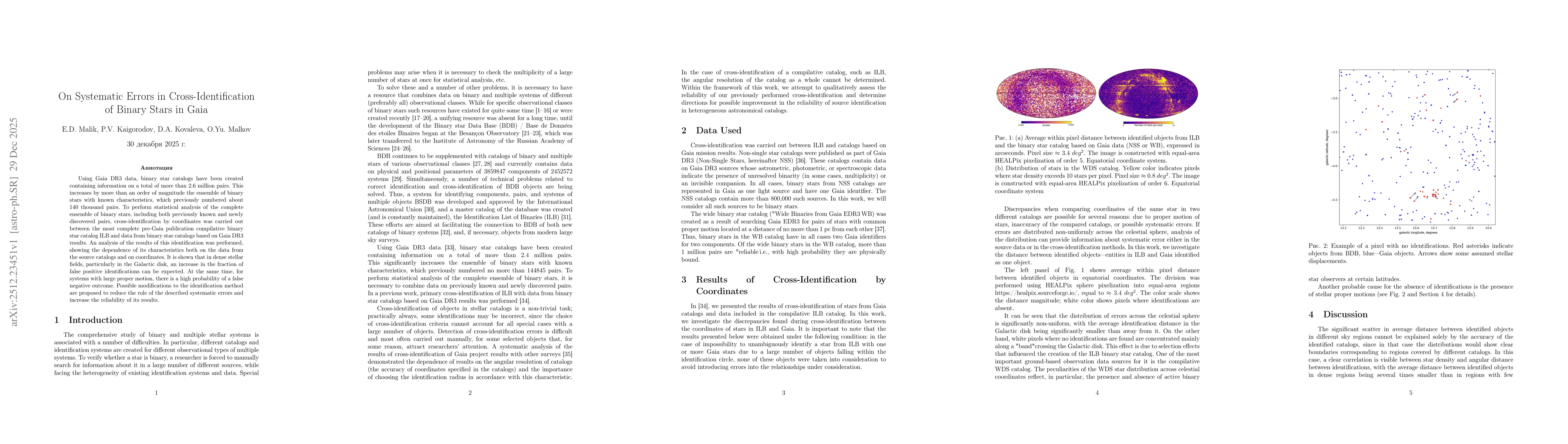 Thumbnail for On Systematic Errors in Cross-Identification of Binary Stars in Gaia