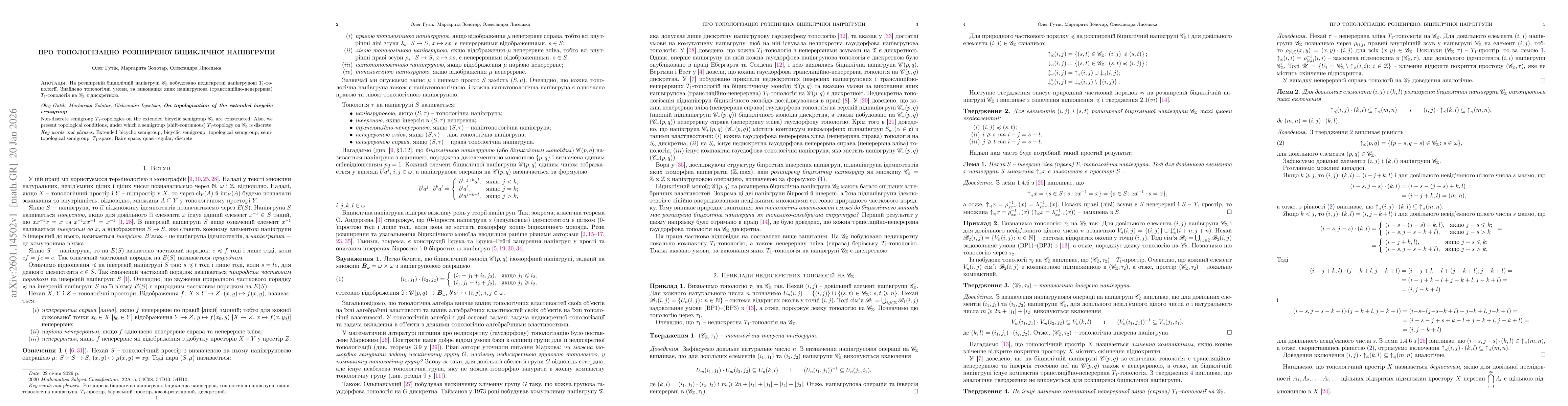 Thumbnail for On topologization of the extended bicyclic semigroup