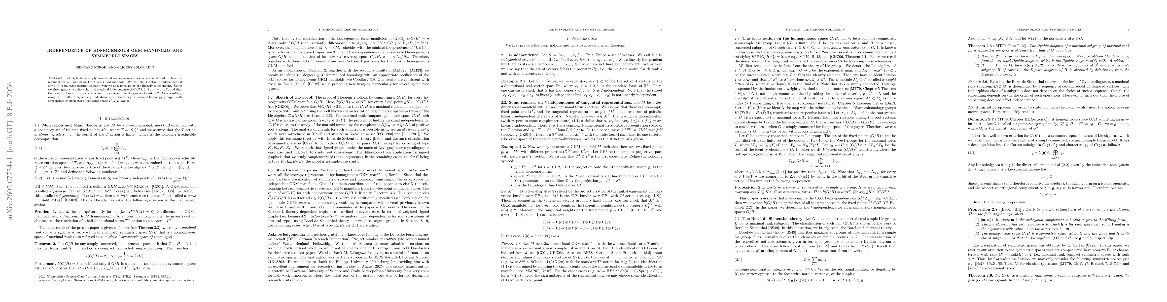 Thumbnail for Independence of homogeneous GKM manifolds and symmetric spaces