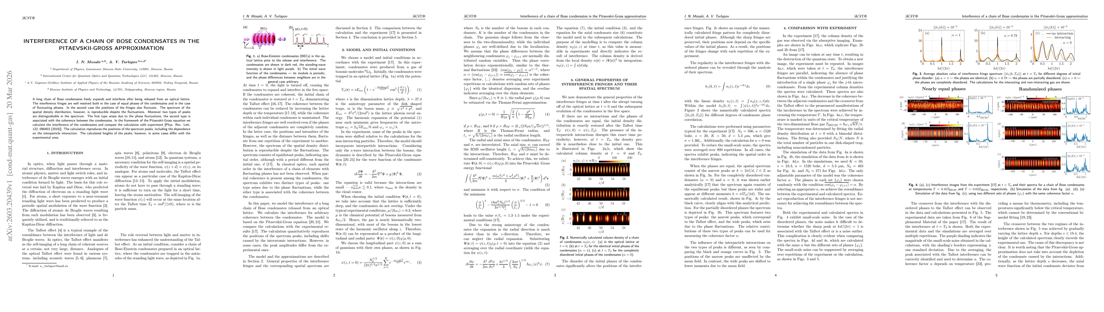 Thumbnail for Interference of a chain of Bose condensates in the Pitaevskii-Gross approximation