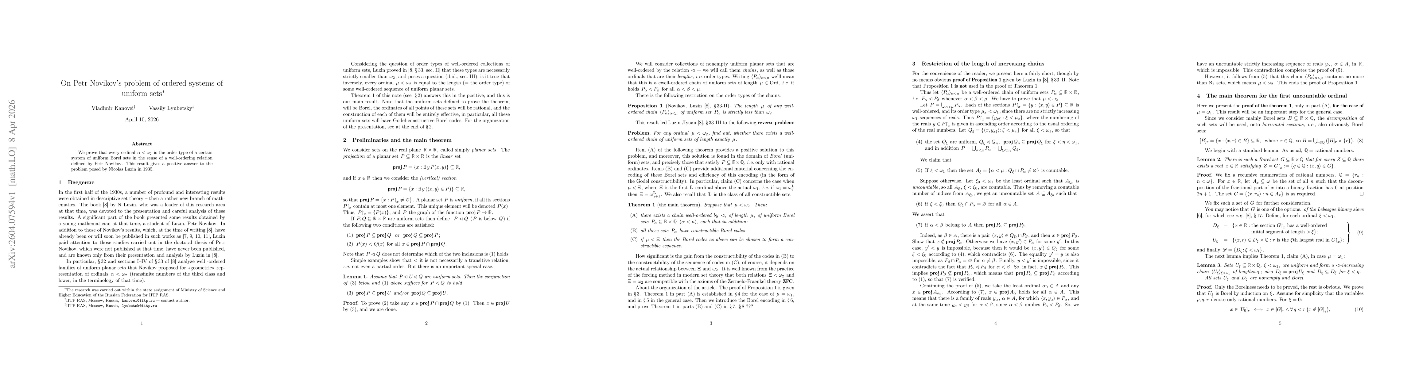 Thumbnail for On Petr Novikov's problem of ordered systems of uniform sets