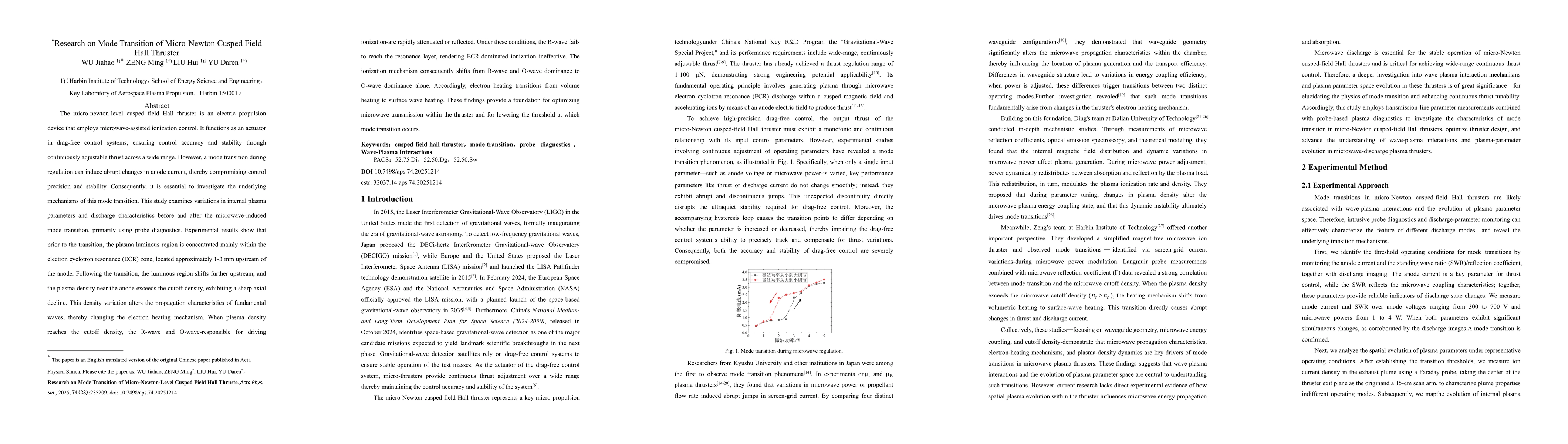 Thumbnail for Research on mode transition of micro-newton-level cusped field Hall thruster