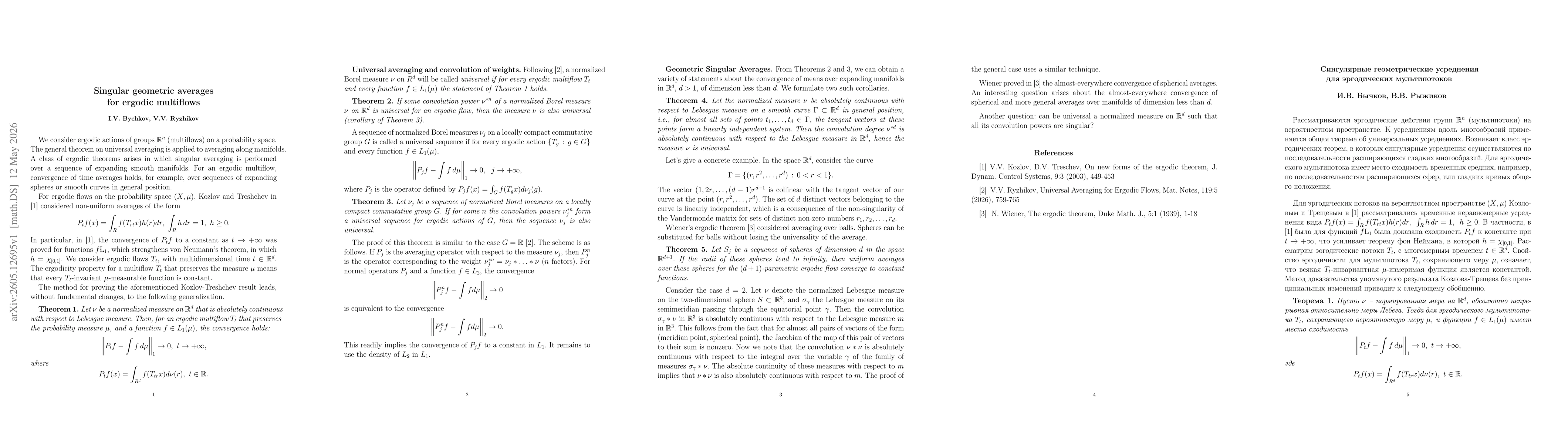 Thumbnail for Singular geometric averages for ergodic multiflows