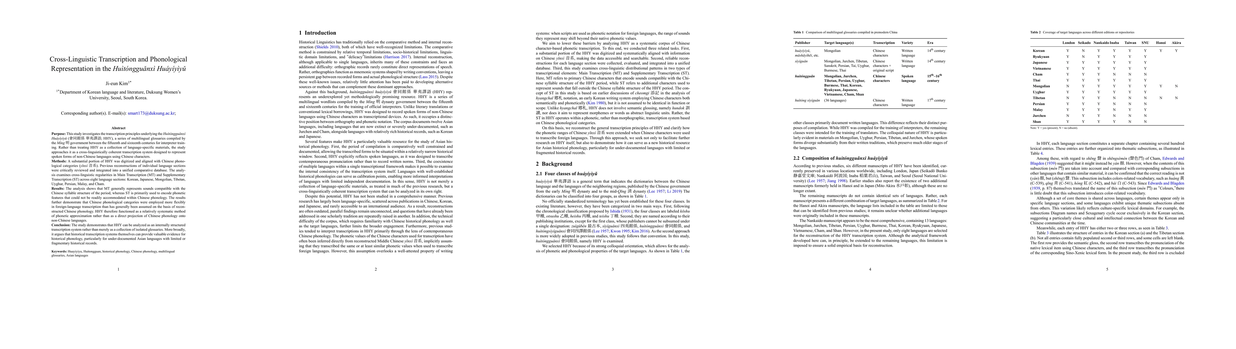 Thumbnail for Cross-Linguistic Transcription and Phonological Representation in the Huìtóngguǎnxì Huáyíyìyǔ