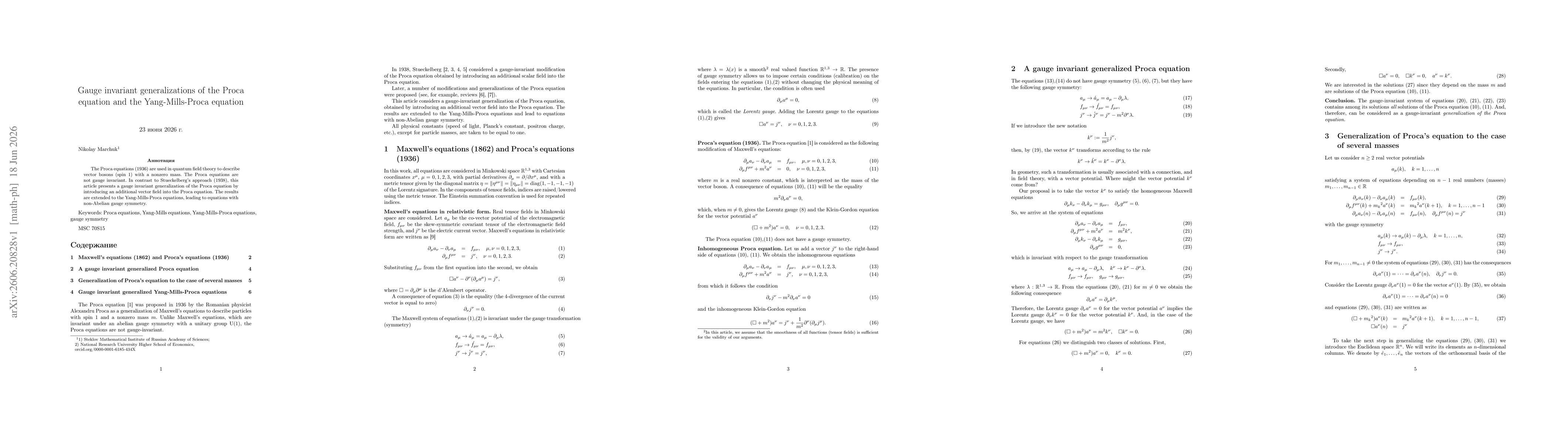 Thumbnail for Gauge invariant generalizations of the Proca equation and the Yang-Mills-Proca equation