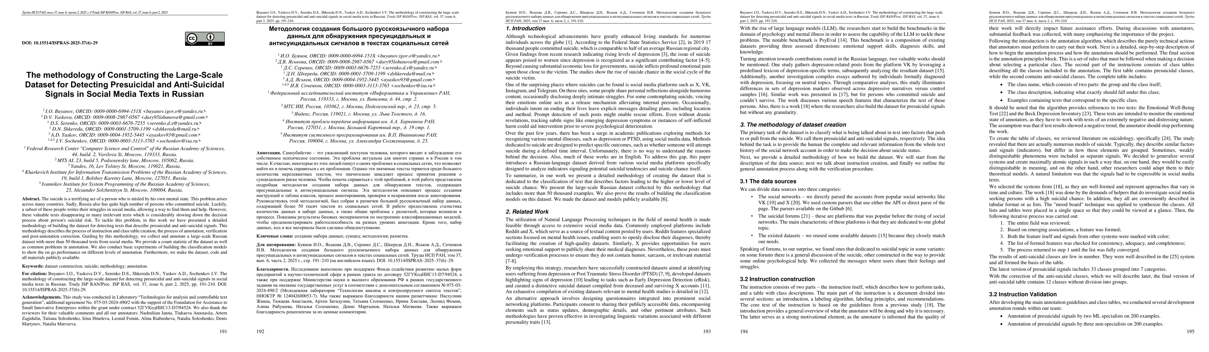 Thumbnail for The methodology of Constructing the Large-Scale Dataset for Detecting Presuicidal and Anti-Suicidal Signals in Social Media Texts in Russian