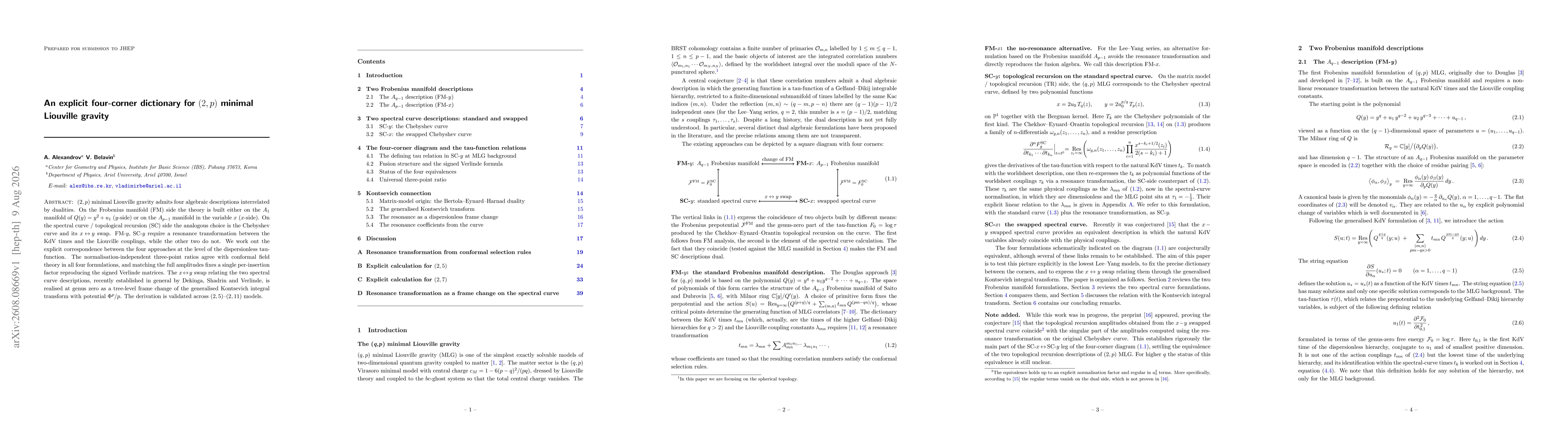 Thumbnail for An explicit four-corner dictionary for (2,p) minimal Liouville gravity