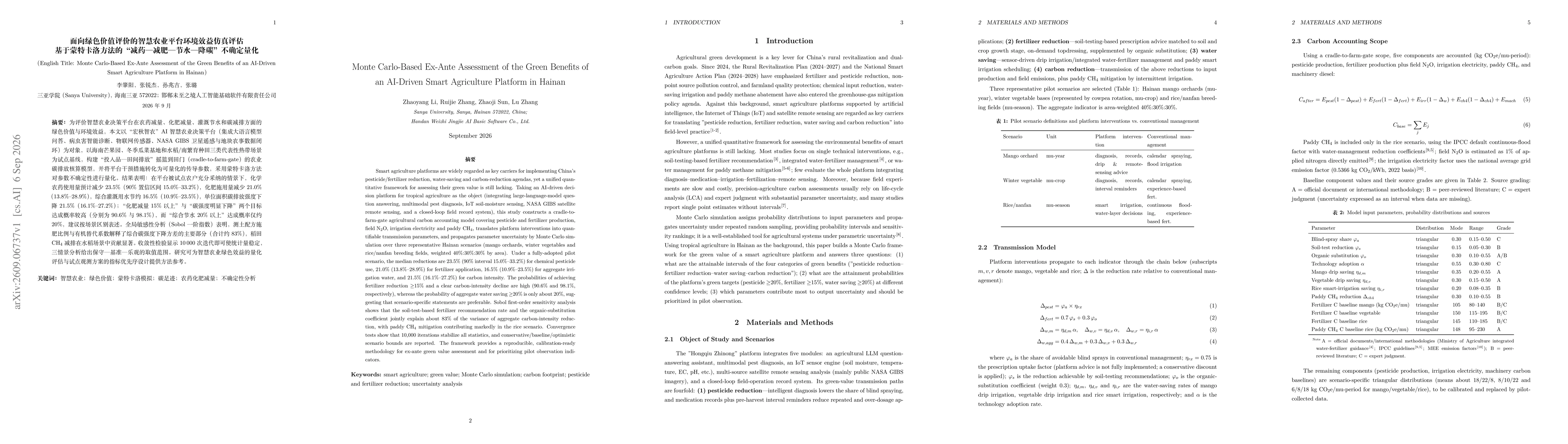 Thumbnail for Monte Carlo-Based Ex-Ante Assessment of the Green Benefits of an AI-Driven Smart Agriculture Platform in Hainan