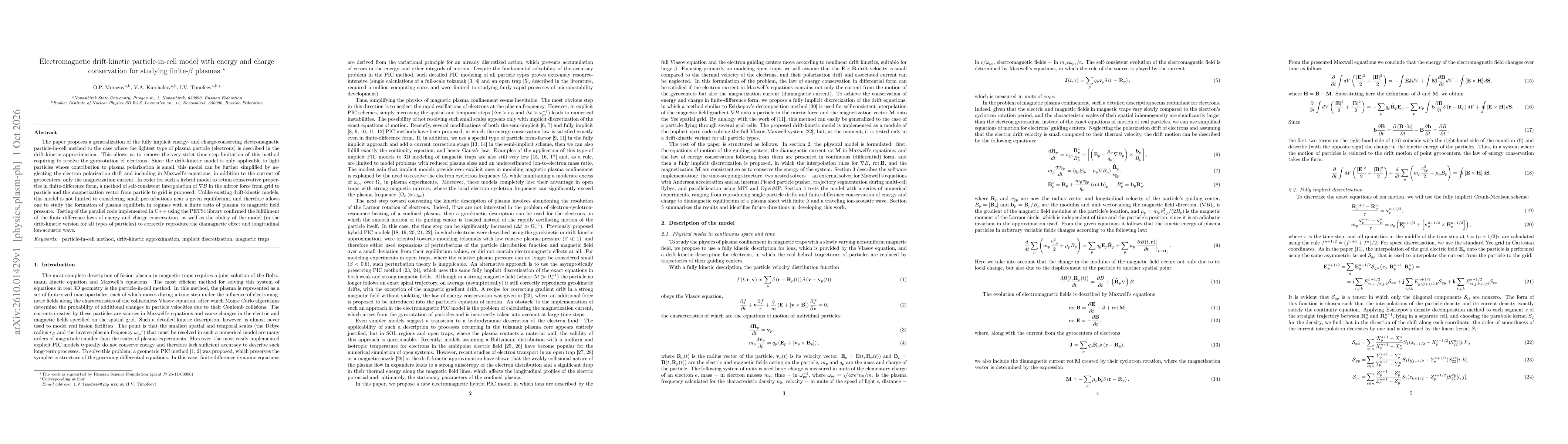 Thumbnail for Electromagnetic drift-kinetic particle-in-cell model with energy and charge conservation for studying finite-$β$ plasmas