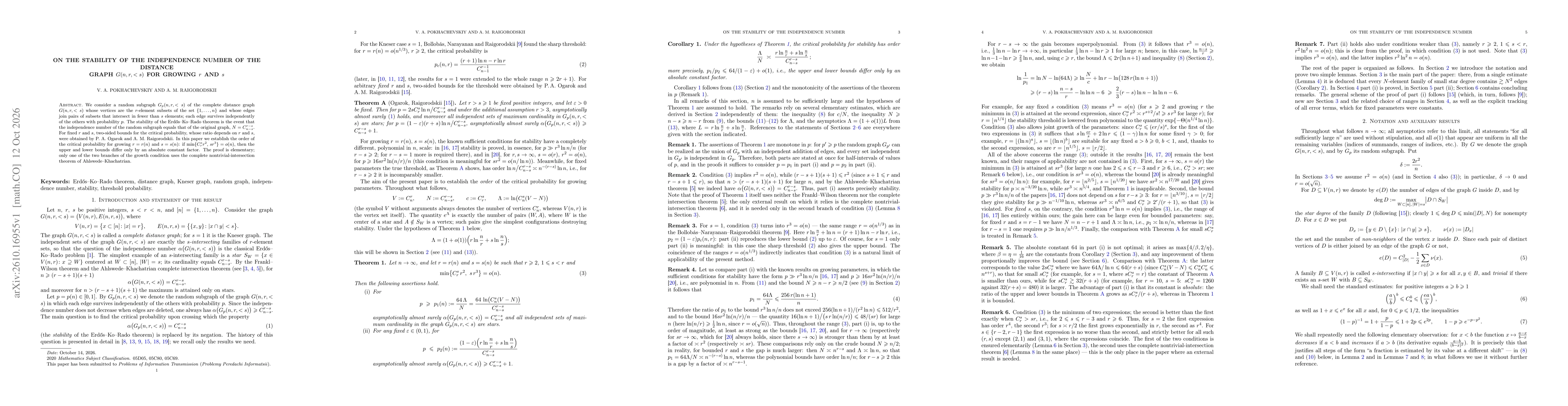 Thumbnail for On the Stability of the Independence Number of the Distance Graph G(n,r,<s) for Growing r and s