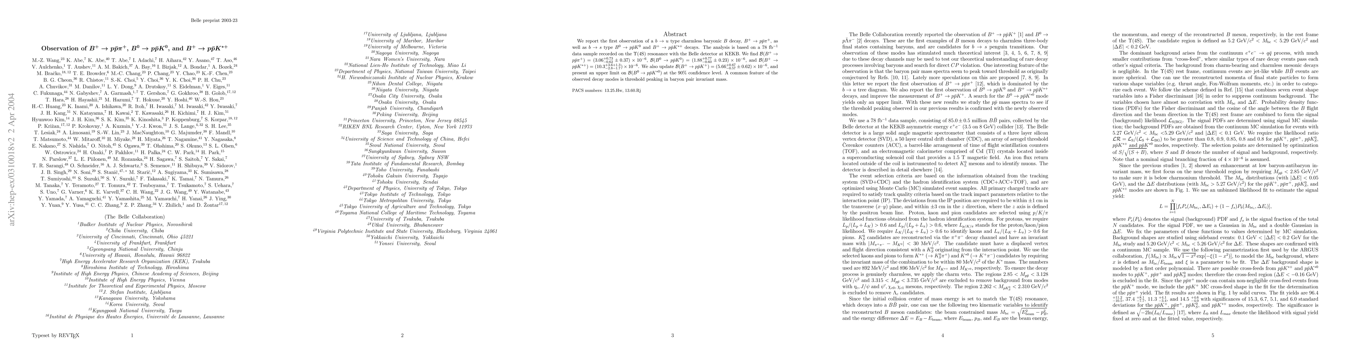 Thumbnail for Observation of B+ -> p pbar pi+, B0 -> p pbar K0, and B+ -> p pbar K*+