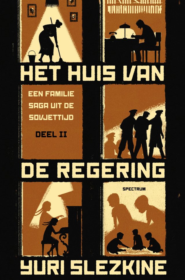 Omslag van HUIS VAN DE REGERING 2, HET