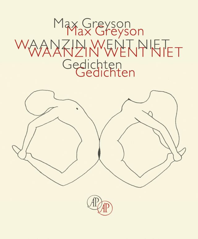 Omslag van Waanzin went niet