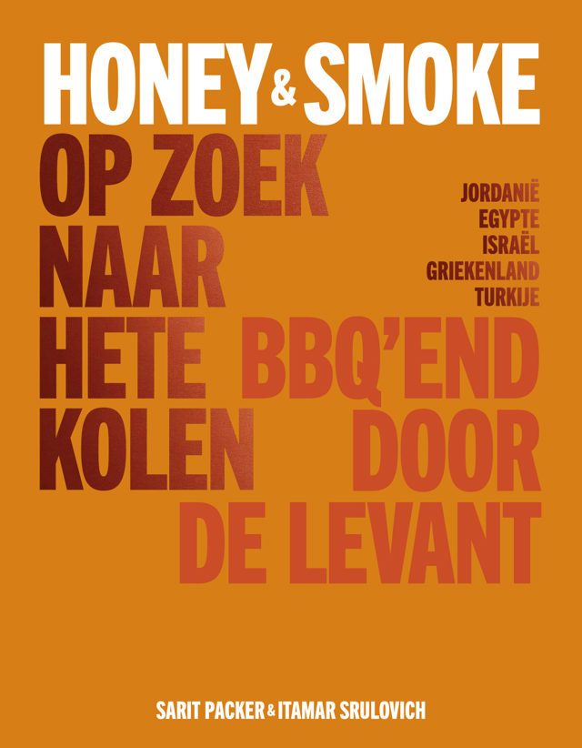 Omslag van Honey & smoke