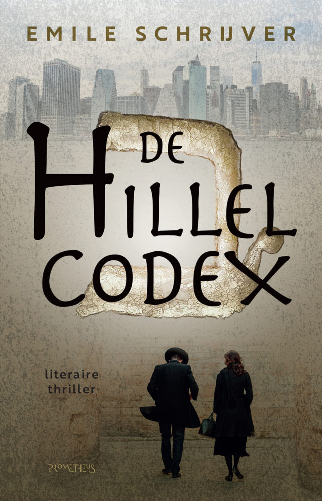 Omslag van De Hillel Codex