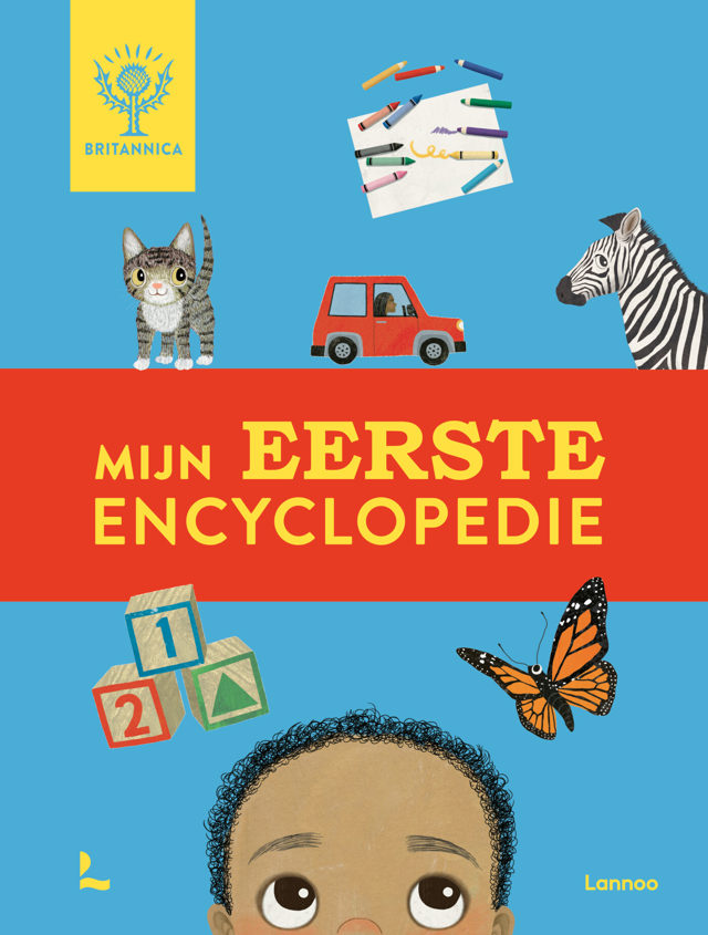 Omslag van Mijn eerste encyclopedie