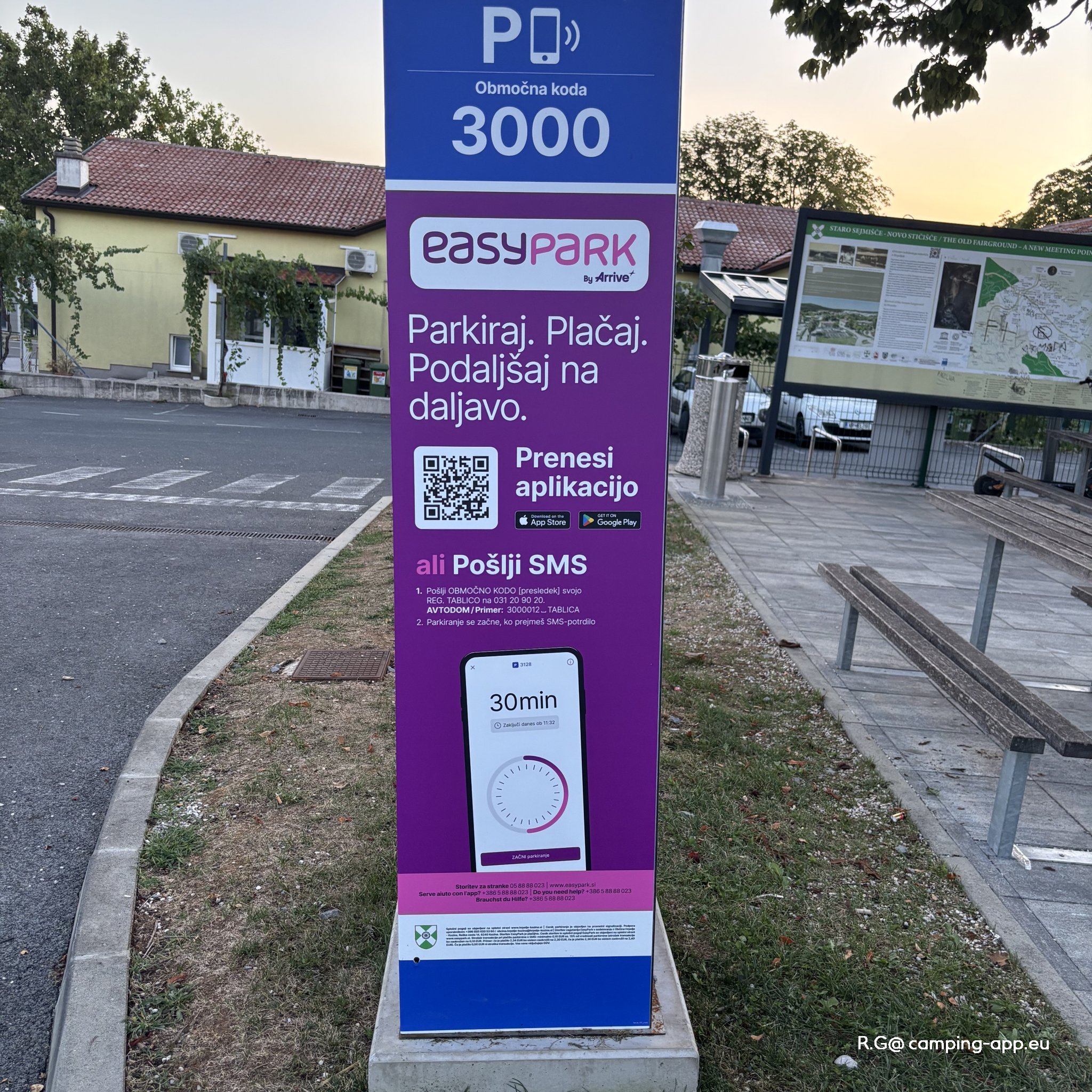 Camper stop Hrpelje - PZA — Photo 2