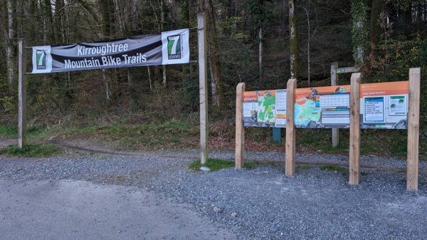Kirroughtree Visitor Centre
