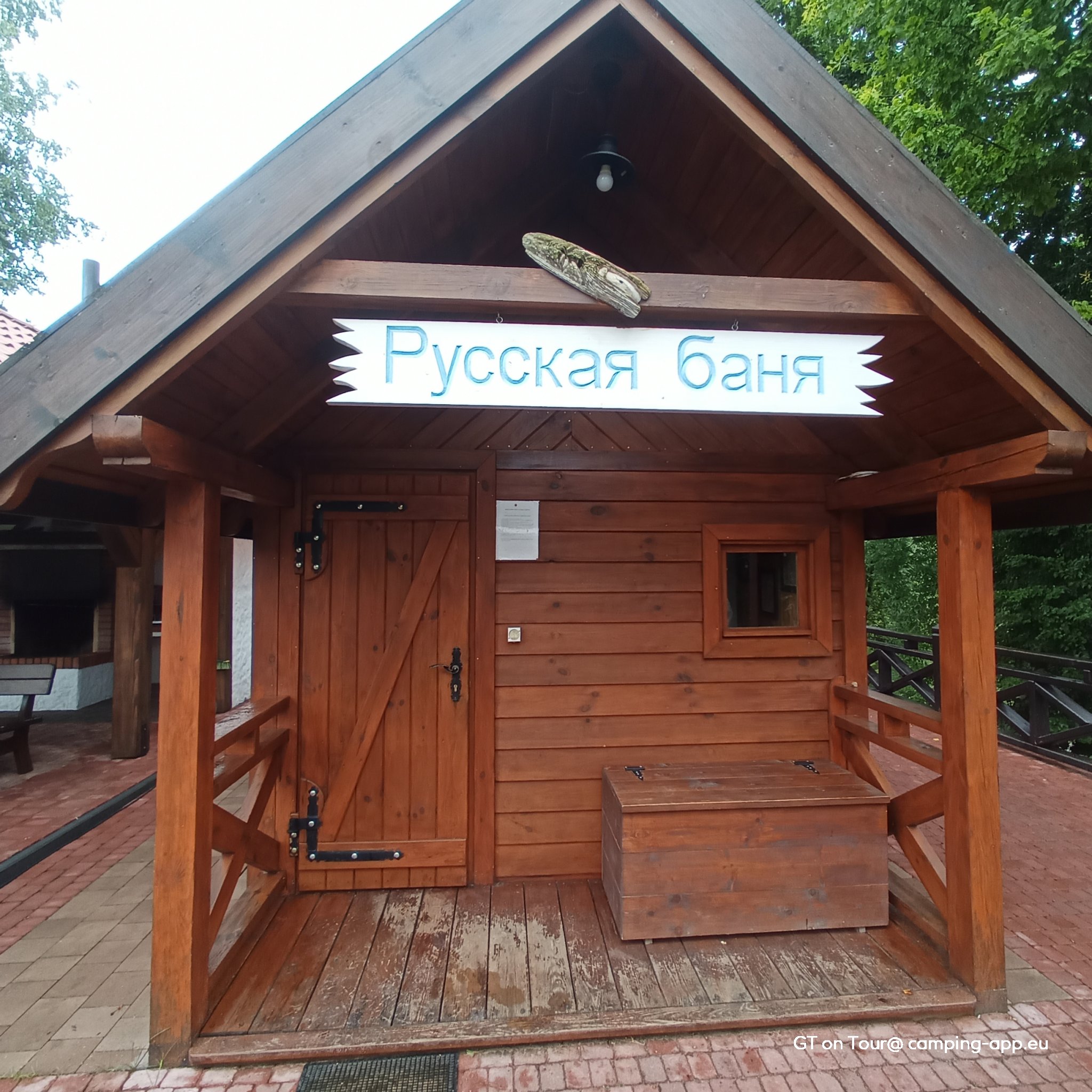 Gościniec Zapiecek — Photo 3