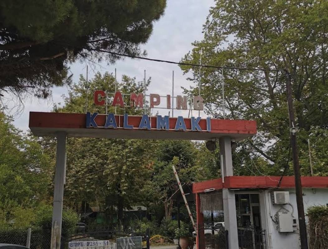 Camping Kalamaki — Camping Site in Platamon