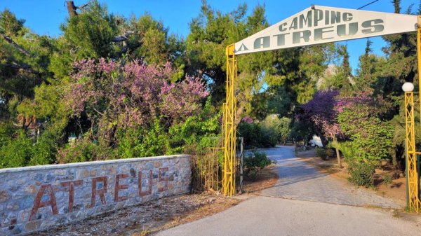 Camping Atreus — Photo 2