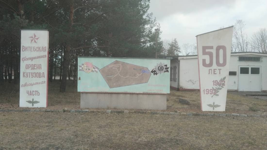 Wohnmobilstellplatz am Flugplatz Welzow — Sítio para autocaravanas in Welzow