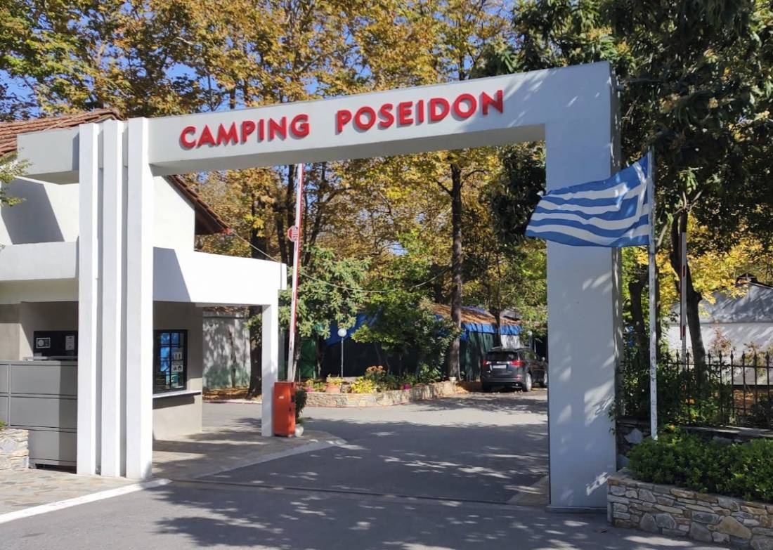 Camping Poseidon Beach — Camping Site in Panteleimon