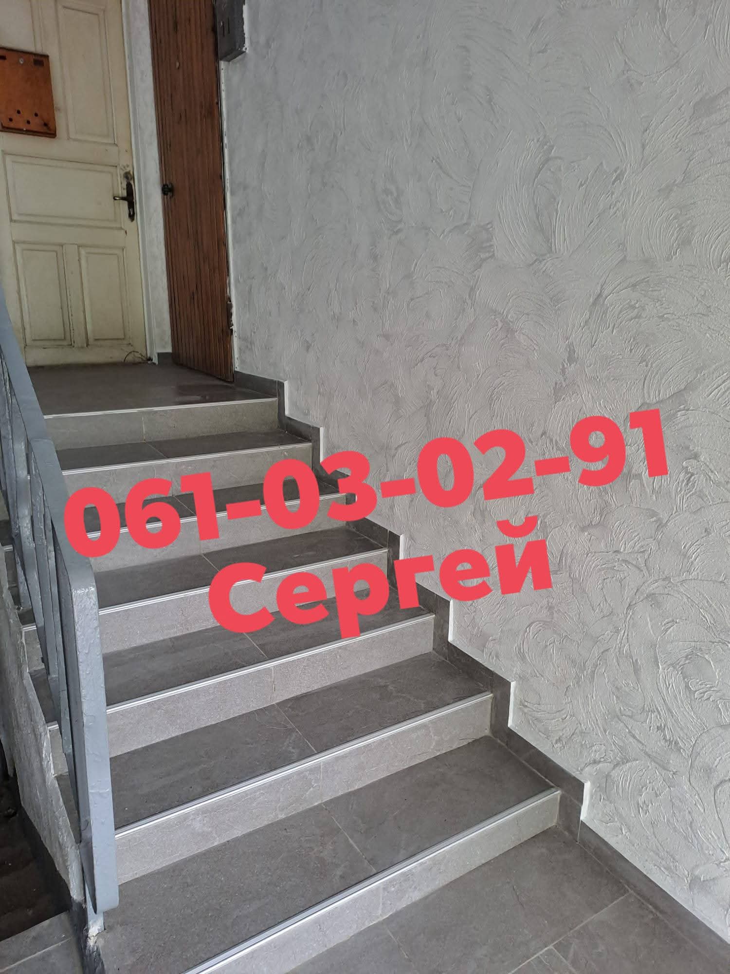 Diapozitiv 1