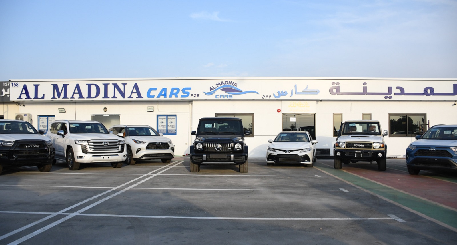 Al Madina Cars dealership logo
