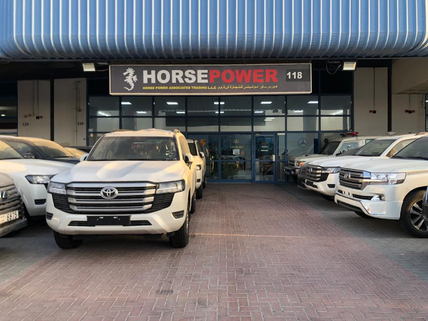 شعار معرض HORSE POWER ASSOCIATES TRADING LLC