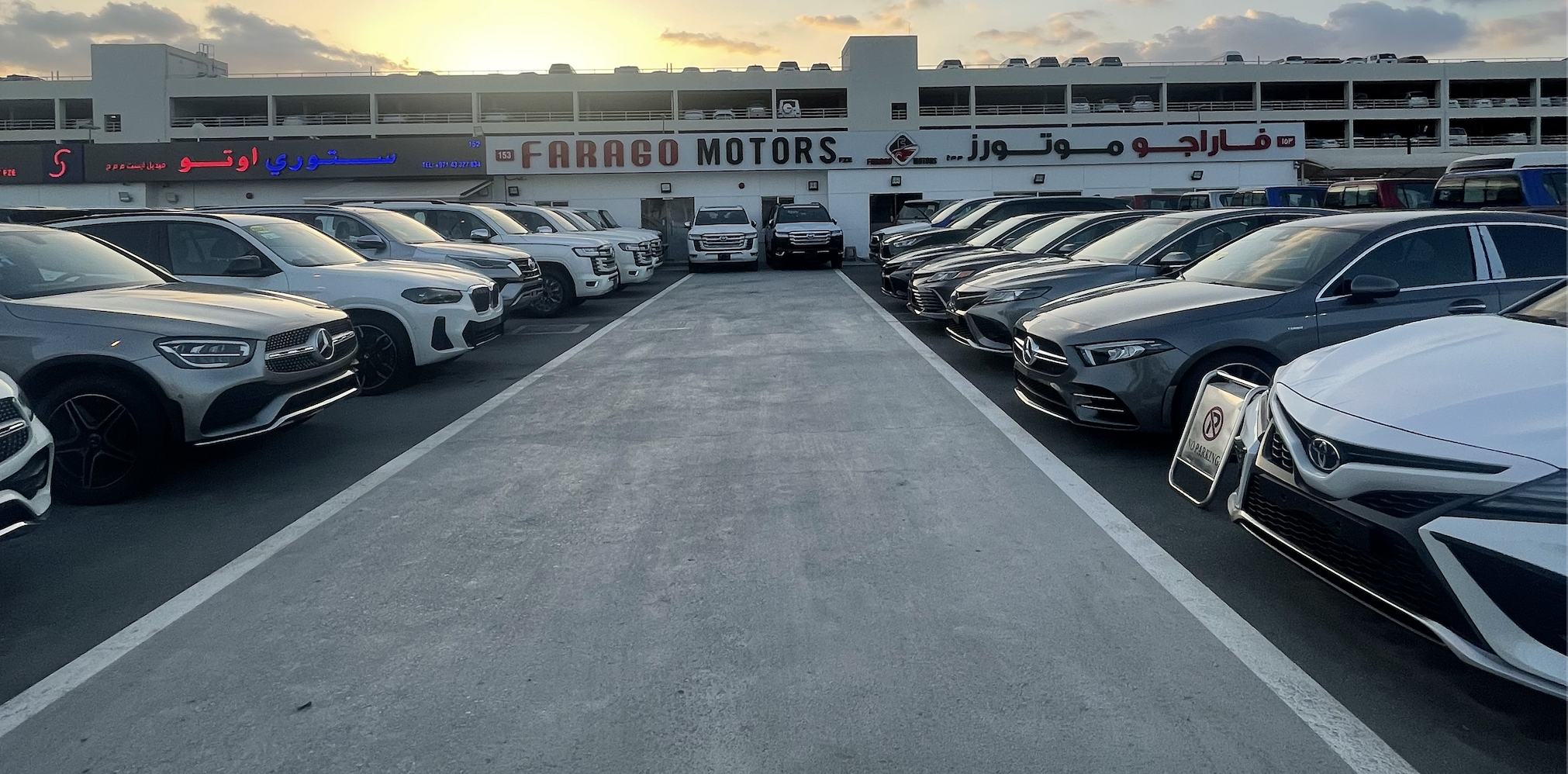 شعار معرض FARAGO MOTORS FZE