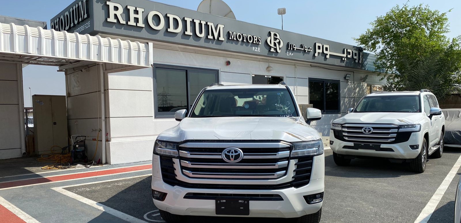 شعار معرض RHODIUM MOTORS FZE