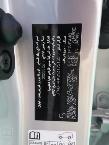 TOYOTA CAMRY LE V4 2023 2.5L