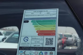 2023 JETOUR X 90 PLUS 1.6