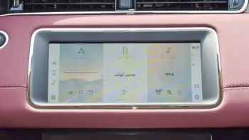 RANGE ROVER EVOQUE P300e HYBRID R DYNAMIC 2022 Model Year