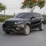 2016 Land Rover Range Rover Evoque HSE GCC Specs - Thumbnail 1