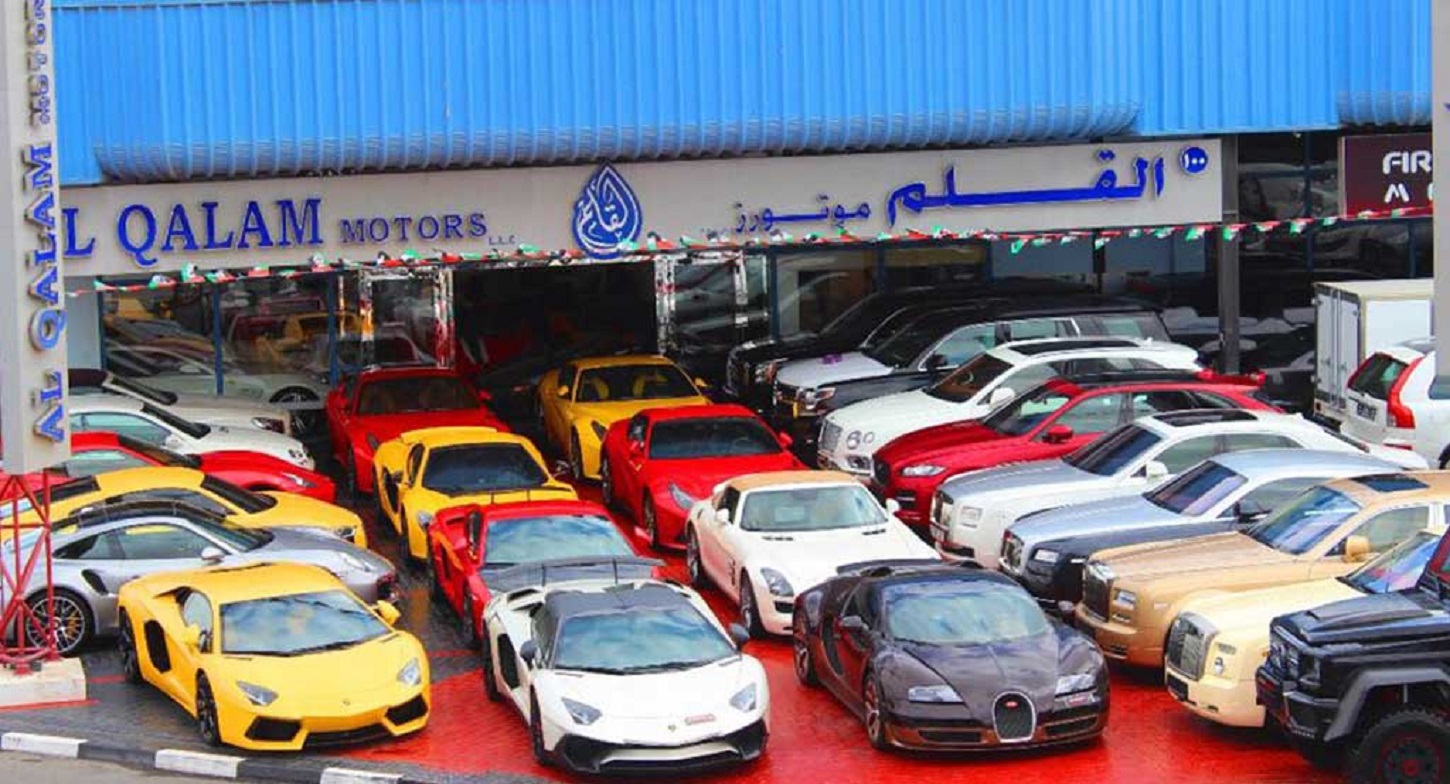 شعار معرض AL QALAM MOTORS