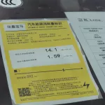 BMW i3 eDRIVE 2024 MODEL YEAR LONGE RANGE ELECTRIC CAR - Thumbnail 26